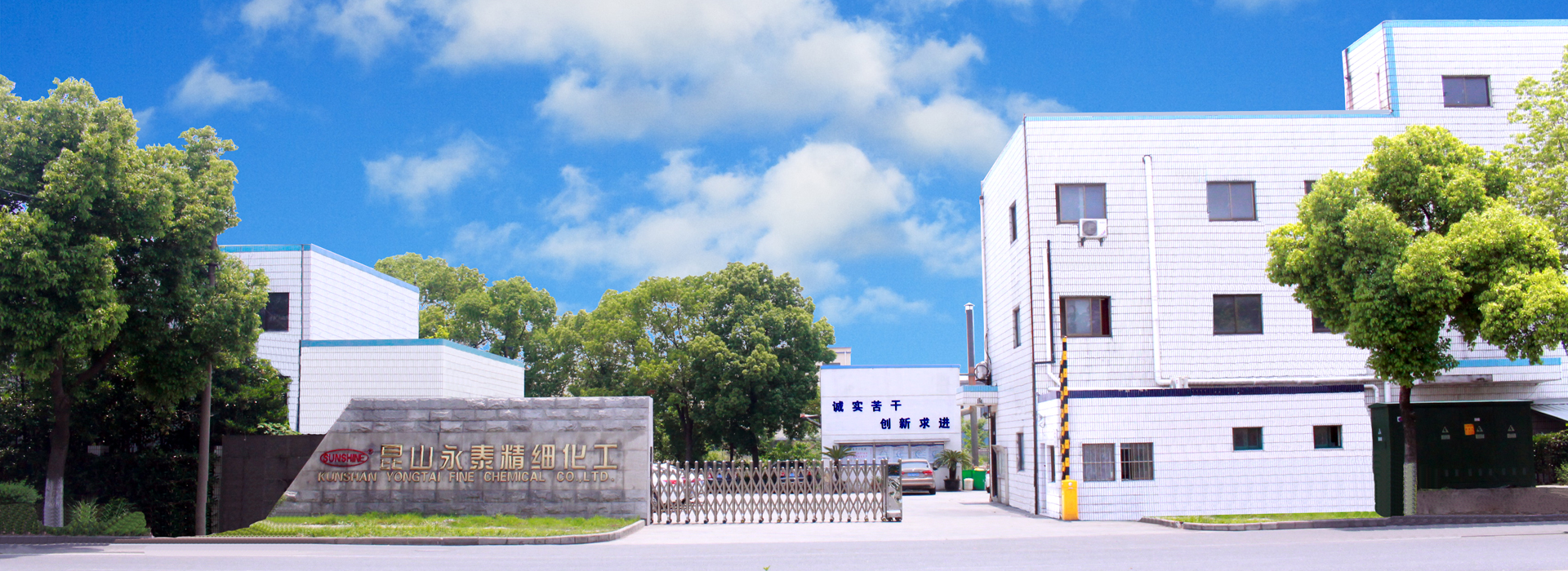 廠房展示